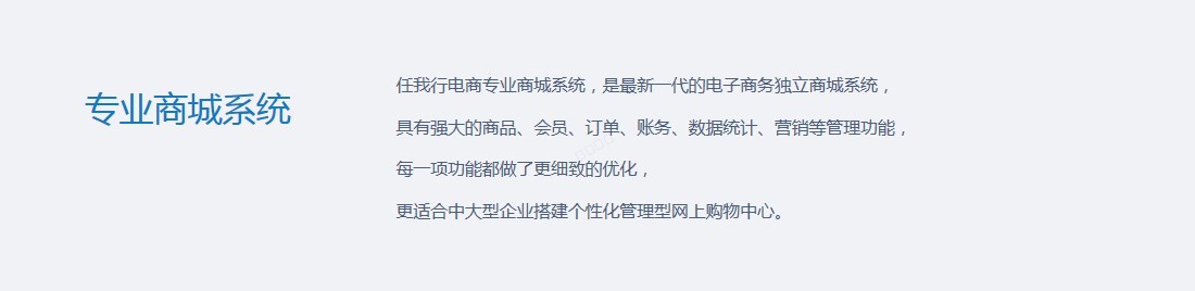 义乌管家婆软件
